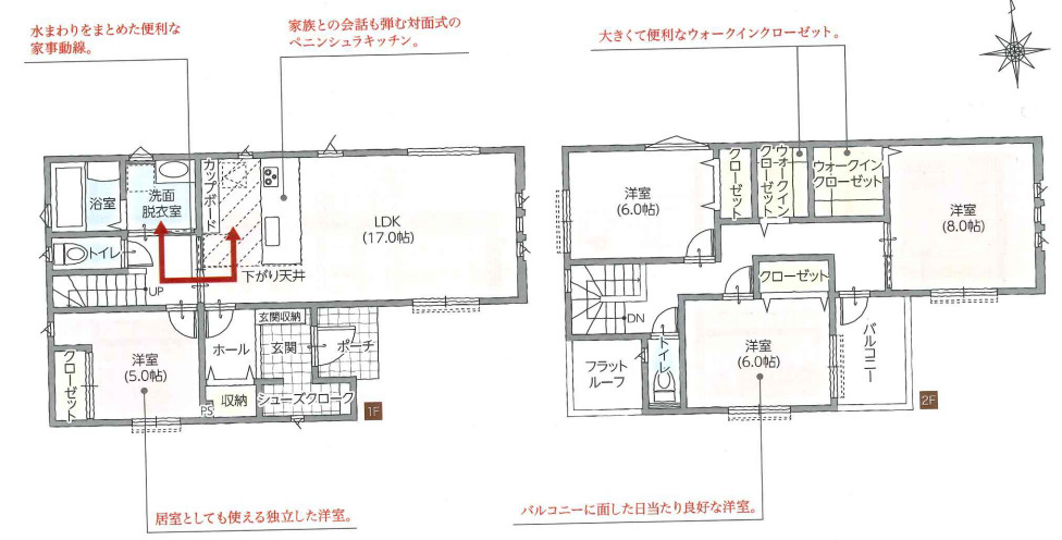 沼津市大岡の新築一戸建の画像