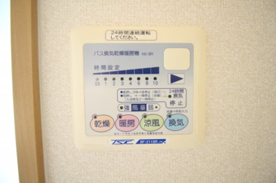 【設備】 | Ｓｍａｒｔ　Ｌｉｆｅ