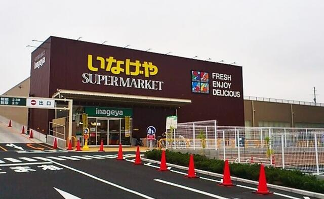 いなげや下石神井店まで329m