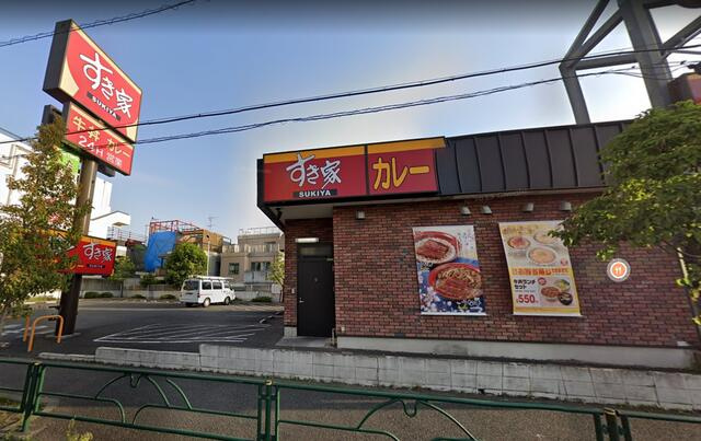 すき家下石神井店まで295m