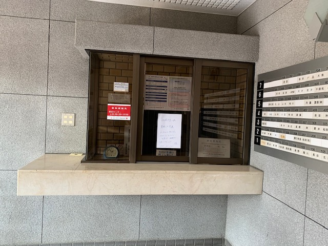 グリーンパーク西川口スカイハイツのその他共用部分