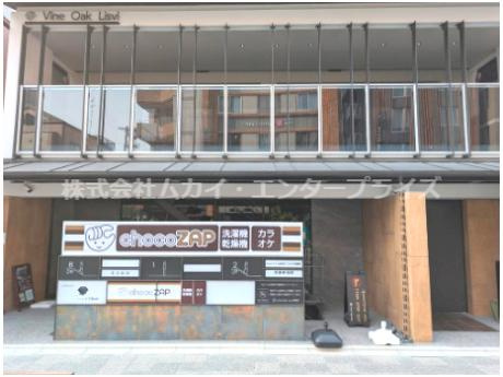 京都市東⼭区三条通　貸店舗事務所の外観|物件の外観です