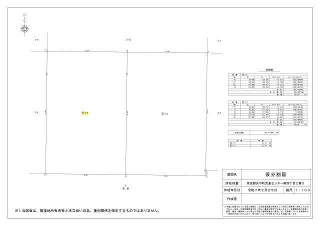 矢巾町流通センター南4丁目　売地　の土地図