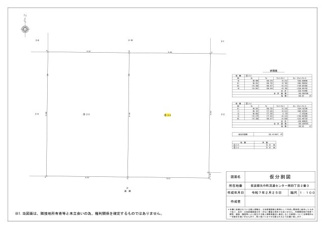 【土地図】 | 矢巾町流通センター南４丁目　売地　