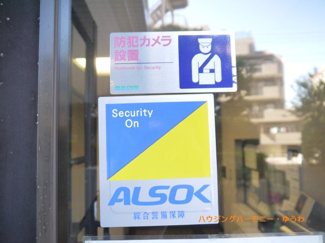 【その他共用部分】 | セキュリティー会社の防犯システムがしっかり監視しています。