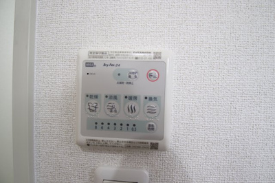 【設備】 | スマートハズ | 浴室乾燥機