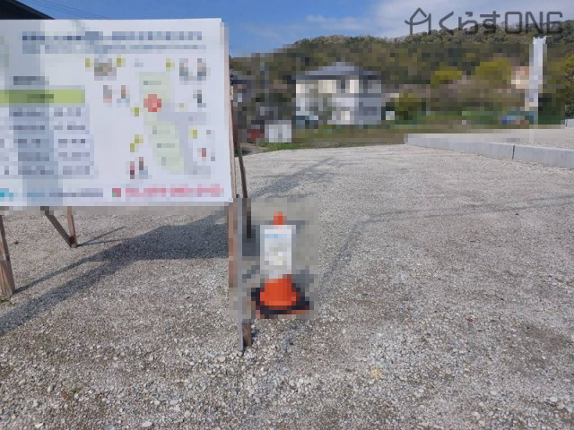 【外観】 | 姫路市上大野4丁目／5区画 | 分譲地全体写真です！