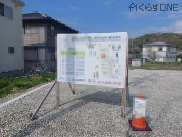 【外観】 | 姫路市上大野4丁目／5区画 | 分譲地全体写真です！