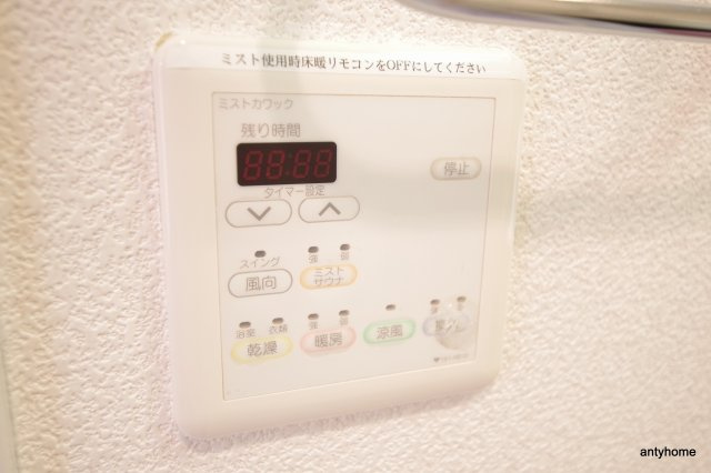 ノルデンハイム江坂 仲介手数料無料の設備