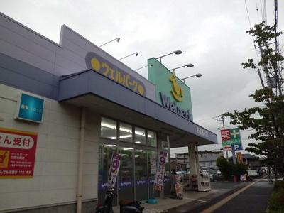 【周辺】 | エトワール和田（ エトワールワダ）