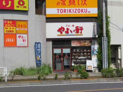 【周辺】 | エトワール和田（ エトワールワダ）