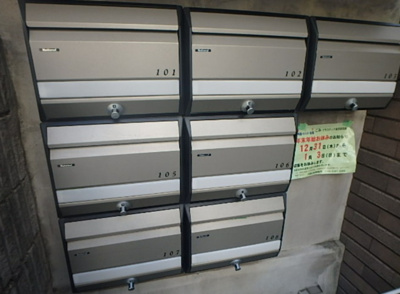 【その他共用部分】 | サンコート弥生