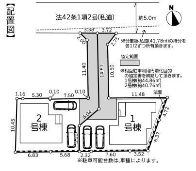 藤沢市高倉9期　新築戸建　全2棟2号棟の区画図