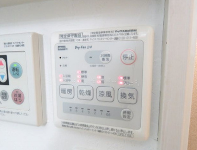 【その他】 | フルール博多　★プライスホームなら仲介手数料が割引価格です★