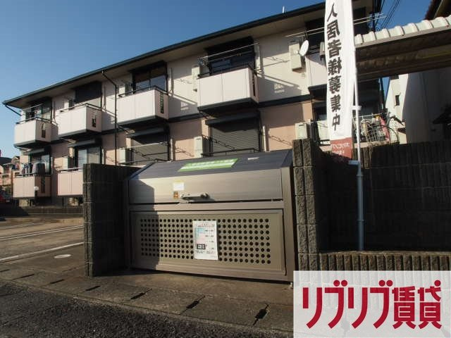 ルミエール末広のその他共用部分