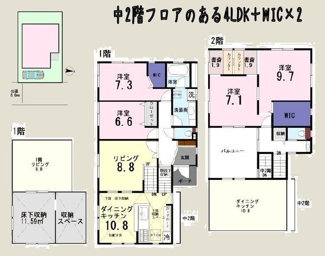 中古戸建　滑川町月の輪5-2-12の間取り