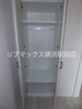 【収納】パークアクシス横浜阪東橋 