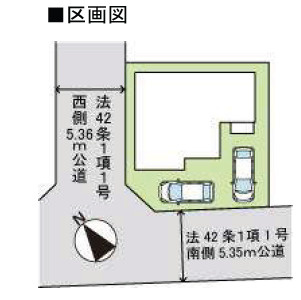 【区画図】 | 加古川市第17野口町長砂（全1棟）　新築