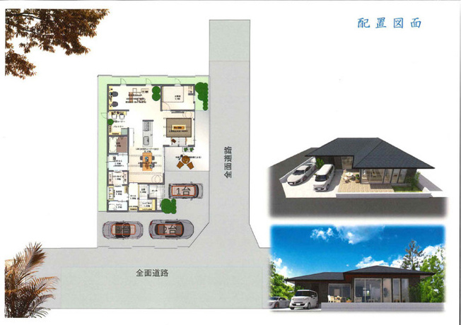 【土地図】 | 菊池市泗水町吉富 | ☆土地図☆