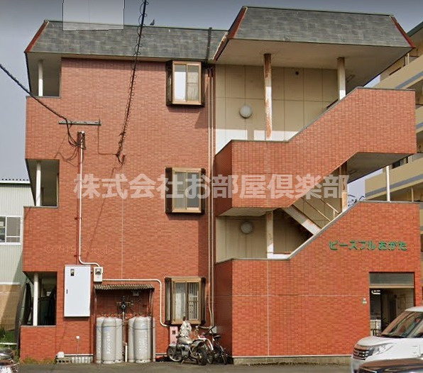 ピースフルおがたの外観|外はこのようになっています