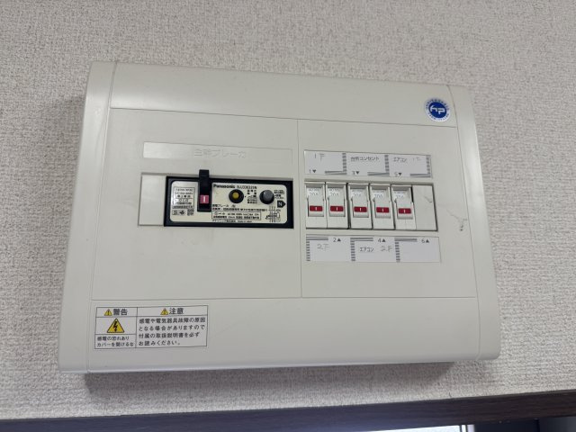 【その他】 | 川口市芝５丁目テナント