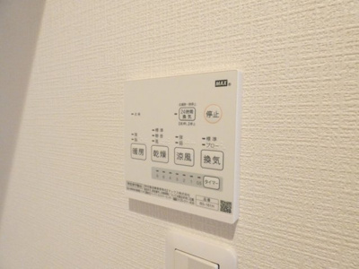 【その他】 | グランティック・ノーブル新瑞橋