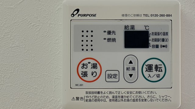 ワールド21の設備