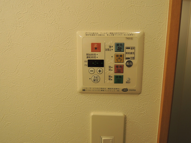 【設備】HF晩翠通レジデンス