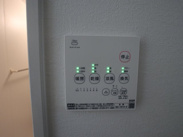 【浴室】 | 《仲介手数料無料》浦和区大東２丁目29-17(1号棟)新築一戸建てケイアイグレース | 撮影日 2025年7月3日 17：15 晴れ