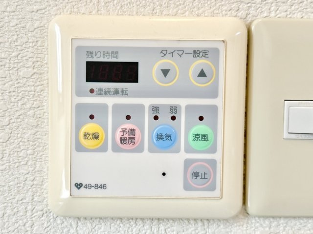 魚崎北町六丁目　戸建の冷暖房・空調設備|浴室暖房換気乾燥機