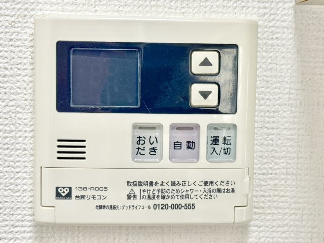 魚崎北町六丁目　戸建の設備|給湯リモコン