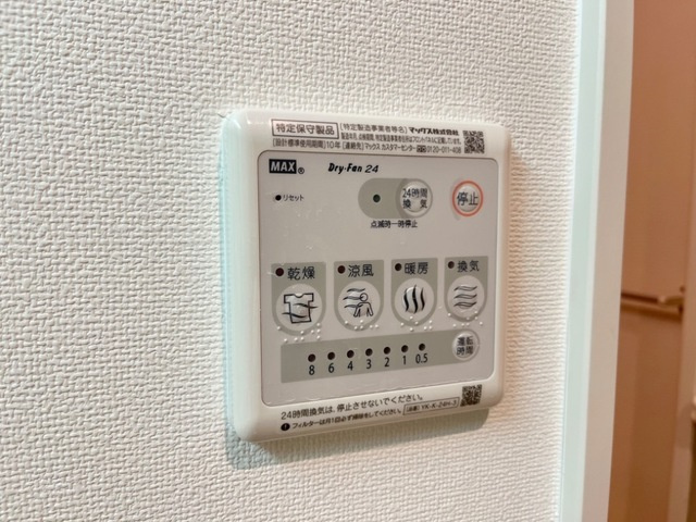 フェニックス スウィートの設備|浴室乾燥機