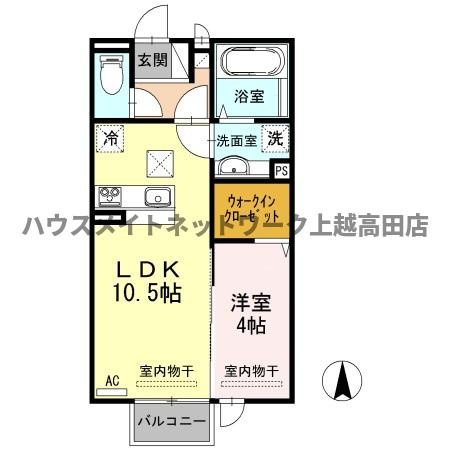 サンリジェールの間取り|間取図