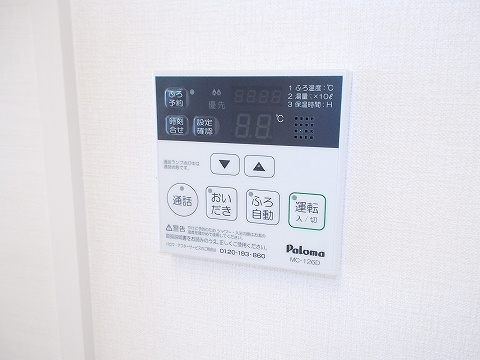 エスペランサのその他