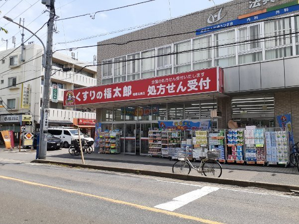 仮称；上山町２丁目アパートの周辺|くすりの福太郎船橋法典店まで1300m