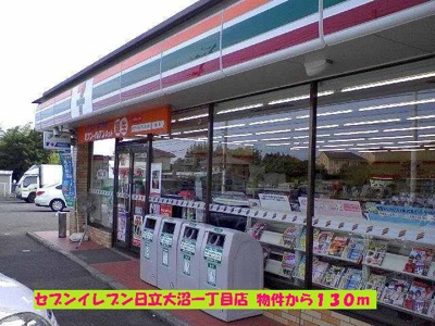 【周辺】 | エルディム大沼 | セブンイレブン日立大沼一丁目店まで130m