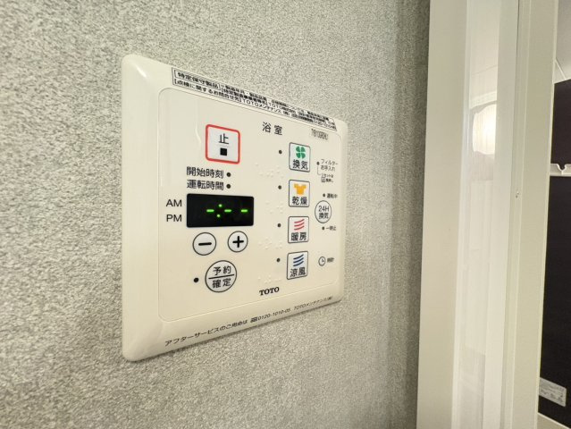 カギロイ・ノーラの設備