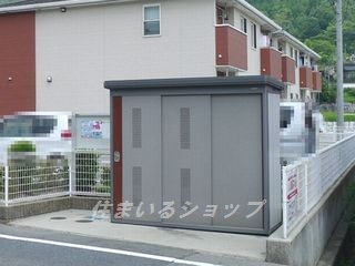 安芸高田市向原町坂のアパートのその他|ゴミステーション