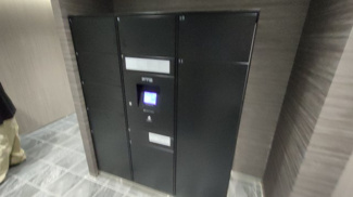 【その他共用部分】 | 宅配ボックスです