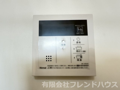 【設備】 | 朝日プラザアムネット天満町 | 給湯リモコン