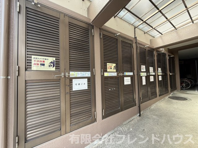 【その他共用部分】 | 朝日プラザアムネット天満町 | 敷地内ごみ置き場