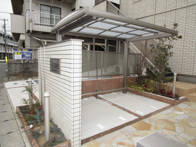ハイム田尻のその他共用部分|★駐輪場★