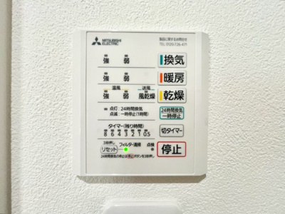 【防犯設備】 | ☆佐伯区五月が丘2丁目　新築分譲☆