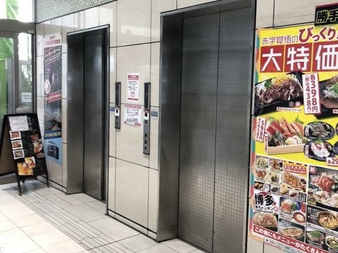 MAビルのその他共用部分