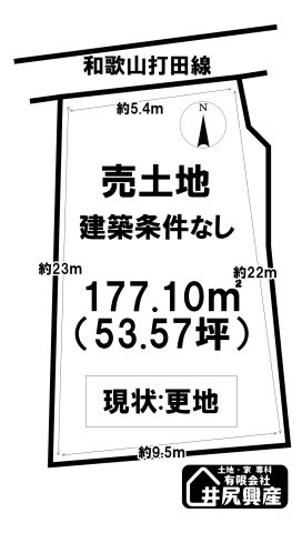 紀の川市尾崎　売土地の土地図