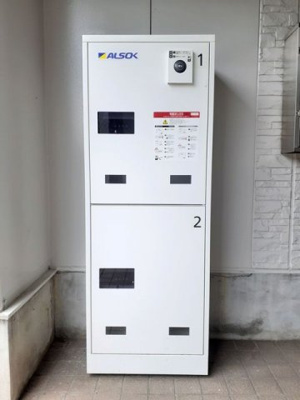 【設備】 | サン・エクセル