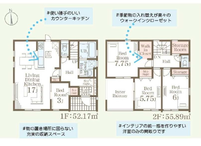 【間取り】 | 新築　伊勢崎市長沼町第4　Livele Garden.S　3号棟 | 建物面積108.06㎡　全居室南向きで日当たり良好！納戸収納・ウォークインクローゼット・各部屋収納付きで便利です！インナーバルコニーなので突然の雨でもお洗濯物も安心です♪
