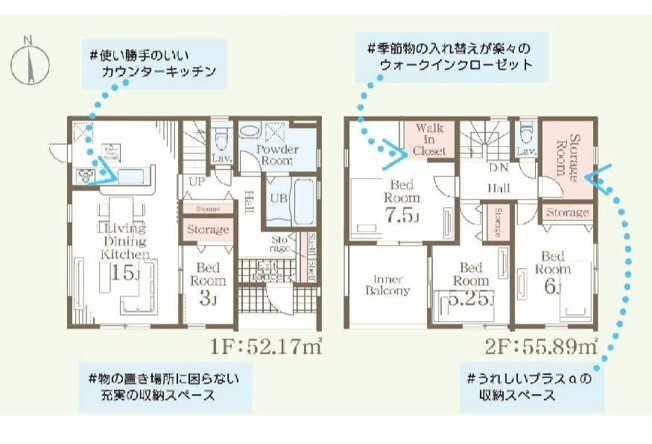【間取り】 | 新築　伊勢崎市長沼町第4　Livele Garden.S　4号棟 | 建物面積108.06㎡　全居室南向きで日当たり良好！納戸収納・ウォークインクローゼット・各部屋収納付きで便利です！インナーバルコニーなので突然の雨でもお洗濯物も安心です♪
