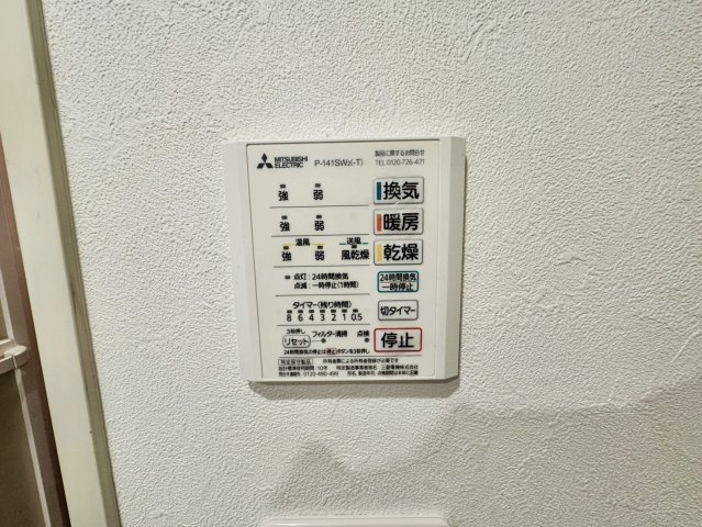 境谷西第2住宅14号棟