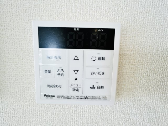 【設備】 | 新築　伊勢崎市長沼町第4　Livele Garden.S　5号棟 | 伊勢崎市長沼町第4　Livele Garden.S